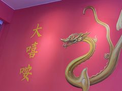-大嘻咹biangbiang面(历史博物馆店)