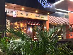 -米彩料理(西丽店)
