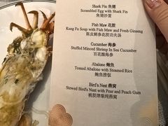 -广州花园酒店-凌璇阁360度高空海鲜自助餐CAROUSEL