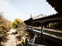 -粤晖园