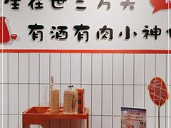 -三块六重庆火锅(万象汇店)