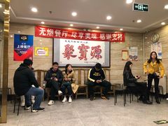 等位区-牛街·马辈儿涮肉(牛街二店)