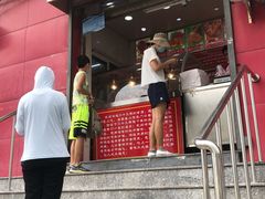 门面-永顺炸鸡(北京总店)