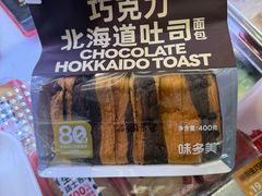 -味多美蛋糕(新和平里店)