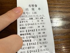 -有嘢食私房菜(西关新天地店)