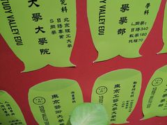 -学习谷日语培训日本留学·多语种外语教学(海淀人大分部)