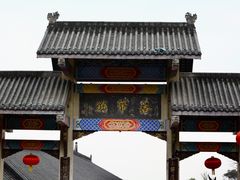 -洛带古镇