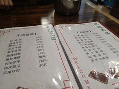 菜单-朗妈私房菜(婺女州店)