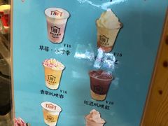 -厝内小眷村(天河南一路店)