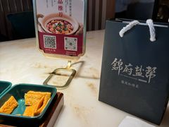 -锦府盐帮·李宅(领展购物广场中关村店)