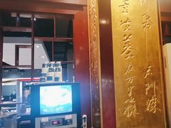 -眉州东坡(亚运村店)