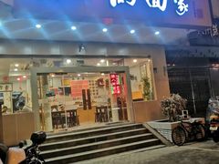 门面-陈八两面家(华孚写字楼店)