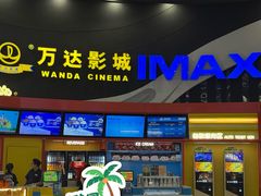 -万达影城(番禺万达广场店)