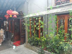 -烟雨人家(塔湾街店)