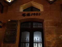 -良友书坊(安徽路店)