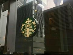 门面-星巴克(汇亚大厦店)