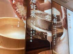 -小满手工粉(杭州滨江龙湖店)