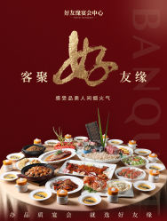 -南宁中心永恒皇冠假日酒店·宴会厅
