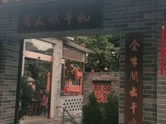 门面-周大娘牛乳(旧寨古村总店)