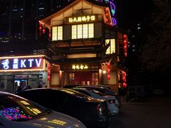 -锦绣金山人家(友谊店)