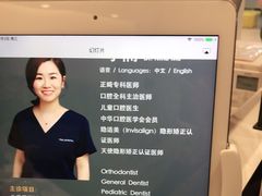 -TSK齿科德申会口腔门诊·联洋诊所