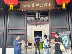 -中国昆曲博物馆