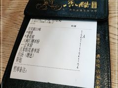 -鱼酷活鱼烤鱼(梅江印象城店)