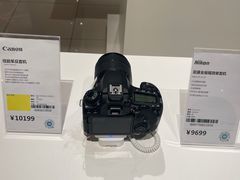 -顺电(深圳龙岗万科广场店)