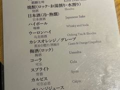 -土古里日式烧肉