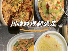 -川知味(京华城店)