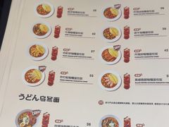 -池奈·日式咖喱蛋包饭(老城根Gpark店)