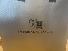 -御宝轩(益丰·外滩源店)
