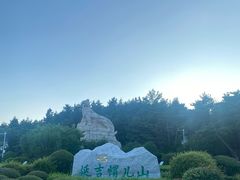 -帽儿山国家森林公园