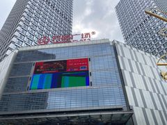 -万达广场(合肥包河店)
