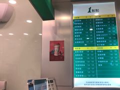 -1点点(万达茂店)