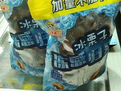 -粒上皇(莲塘聚宝路店)