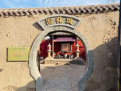 -镇北堡西部影城