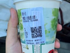 -茶颜悦色(花园道店)