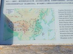 -白草畔自然风景区