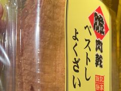 -钜记手信(大三巴街店)