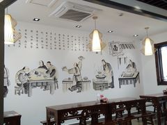 -雲栖斜街炸酱面馆
