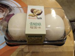 -面包新语(无锡M会员店)
