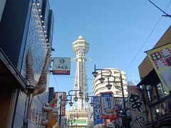 -通天阁