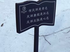 -终南山南五台景区