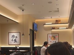 -和府捞面(凯德壹中心店)