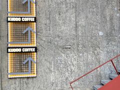 -KUDDO COFFEE(天河城店)