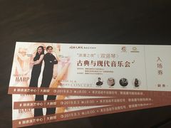 -顺德演艺中心大剧院