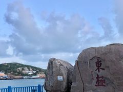 -东极岛景区