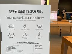 -Apple零售店(华贸购物中心店)