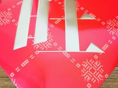 -远洋未来广场(育慧北路店)